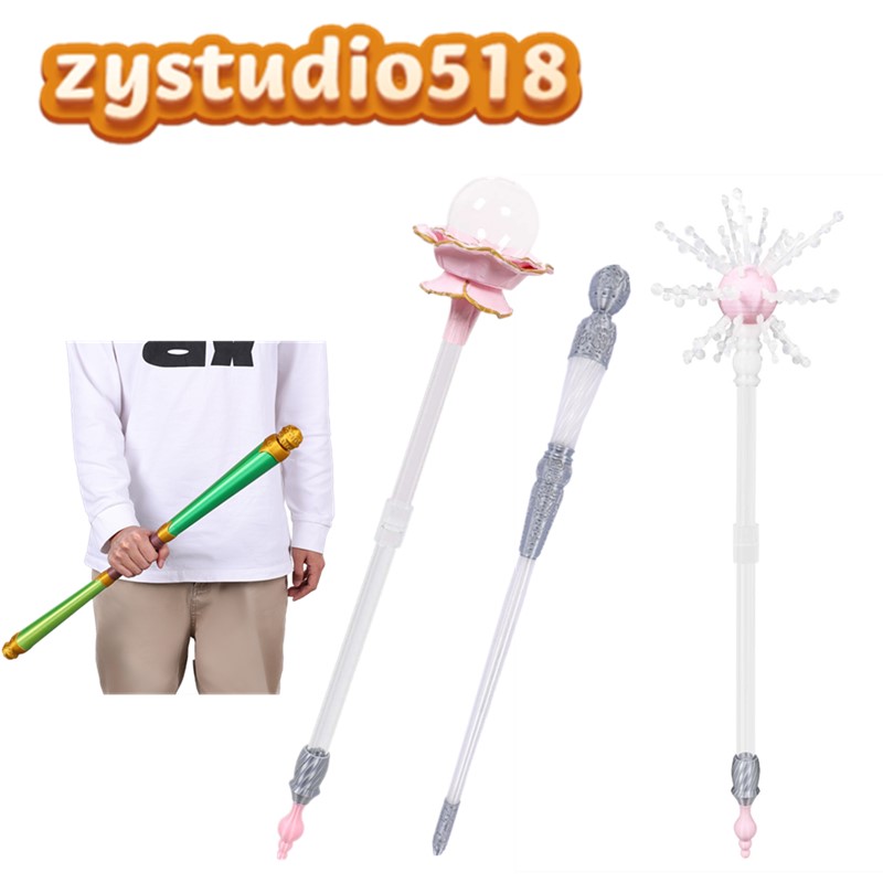 Fiyero Glinda Cosplay Magic St - Magic Tricks 评论和价格
